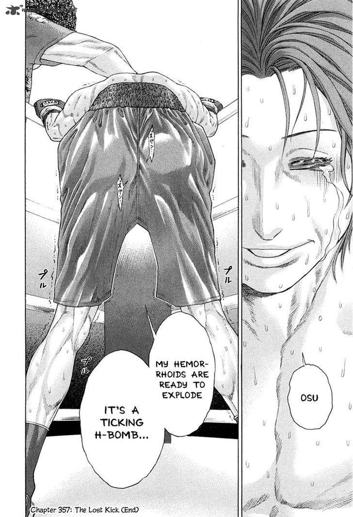 Karate Shoukoushi Kohinata Minoru 357 16