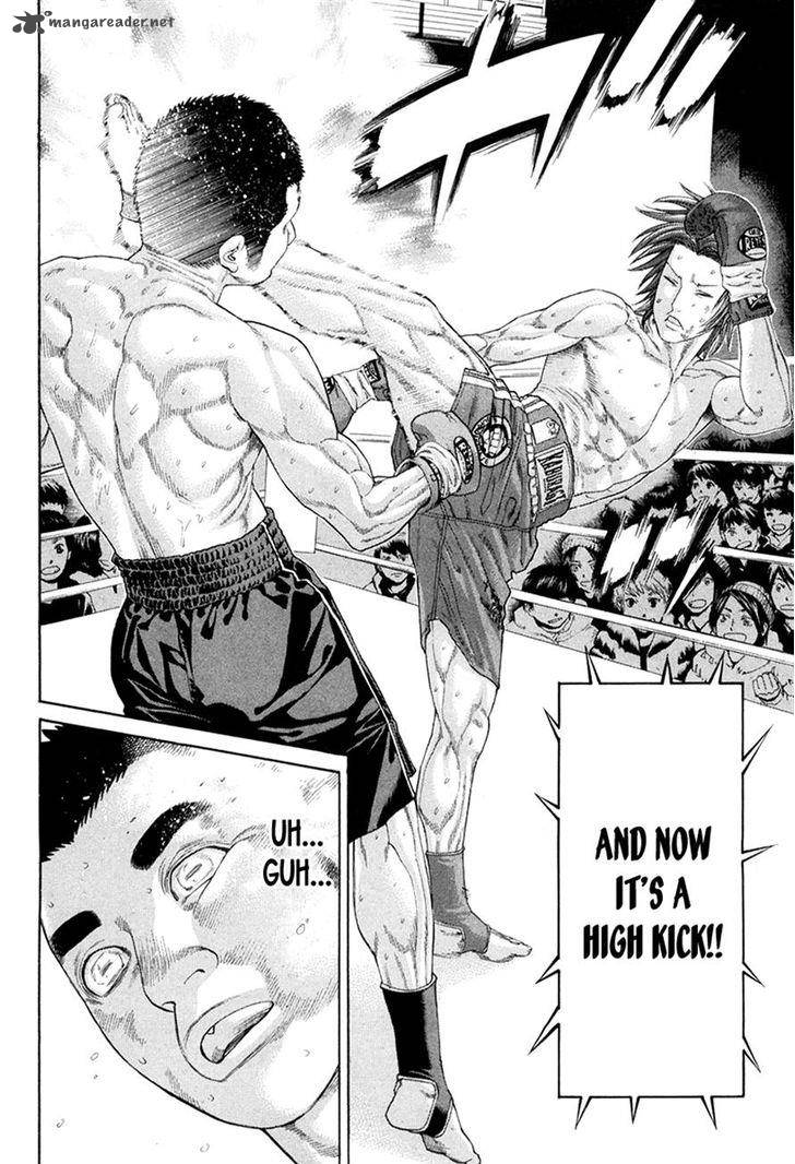 Karate Shoukoushi Kohinata Minoru 357 2