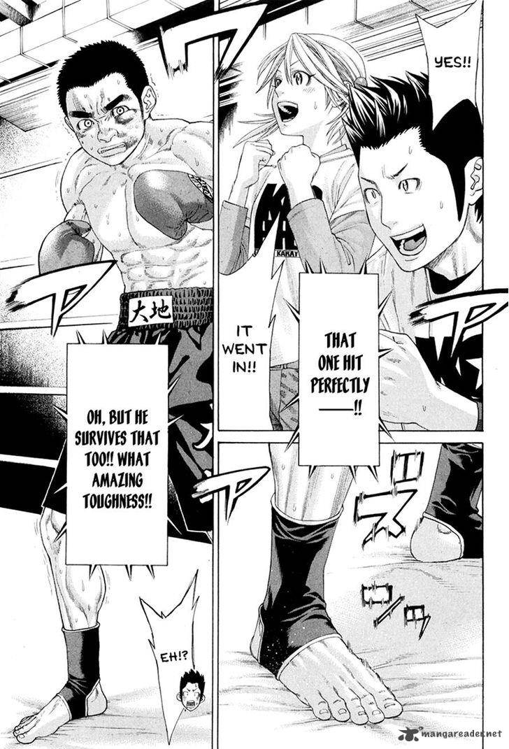 Karate Shoukoushi Kohinata Minoru 357 3