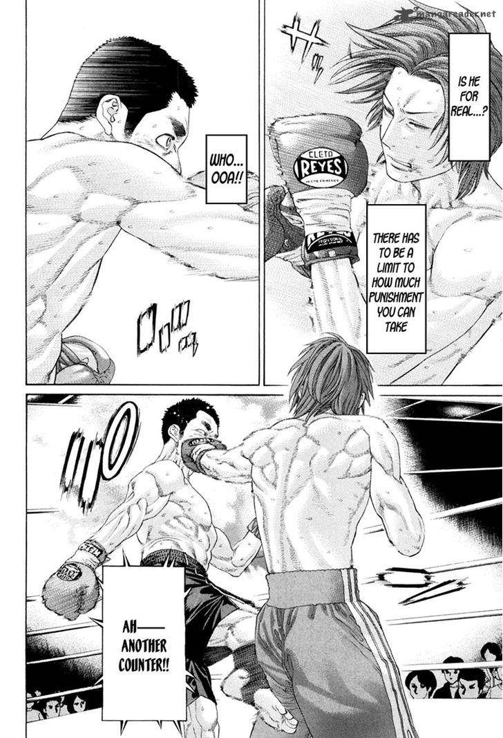 Karate Shoukoushi Kohinata Minoru 357 4