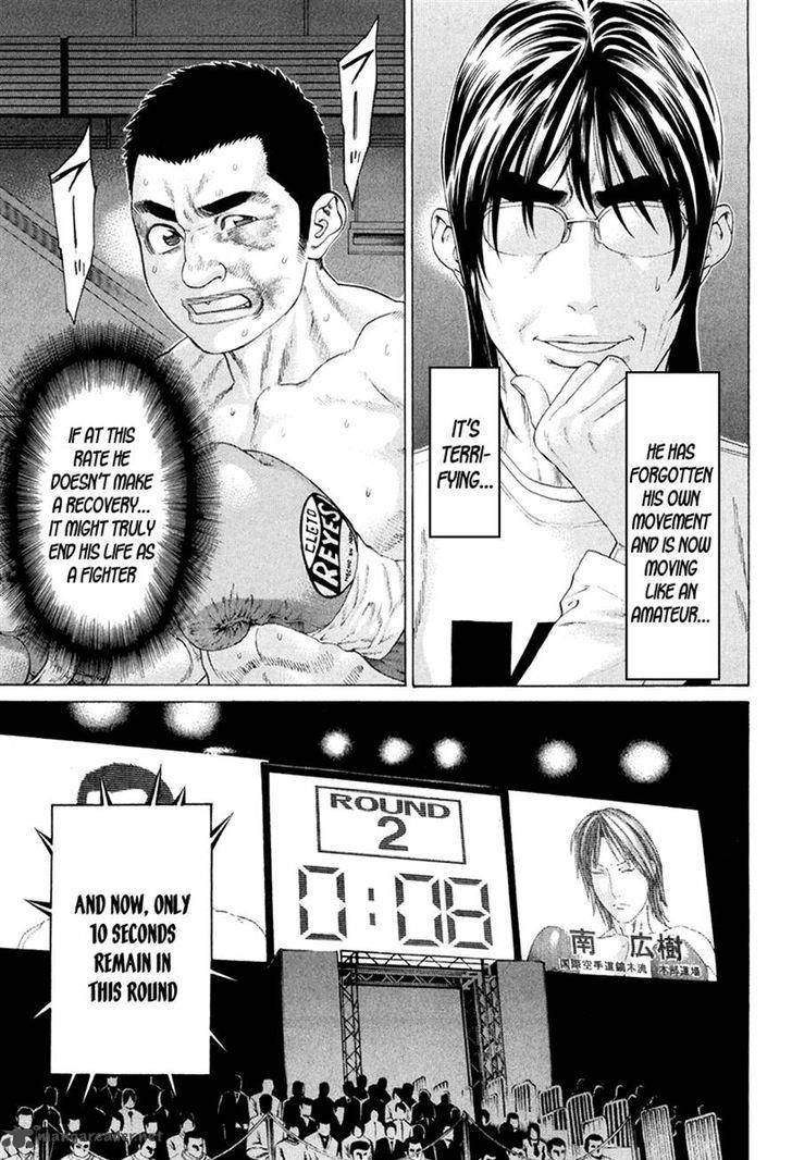 Karate Shoukoushi Kohinata Minoru 357 5