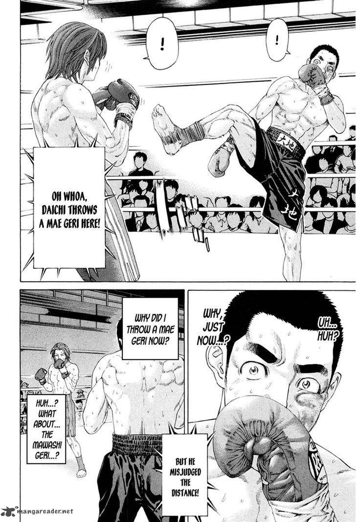 Karate Shoukoushi Kohinata Minoru 357 6