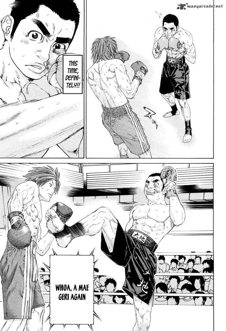 Karate Shoukoushi Kohinata Minoru 357 7