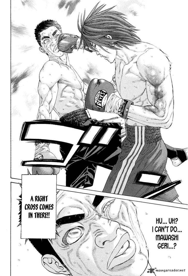 Karate Shoukoushi Kohinata Minoru 357 8