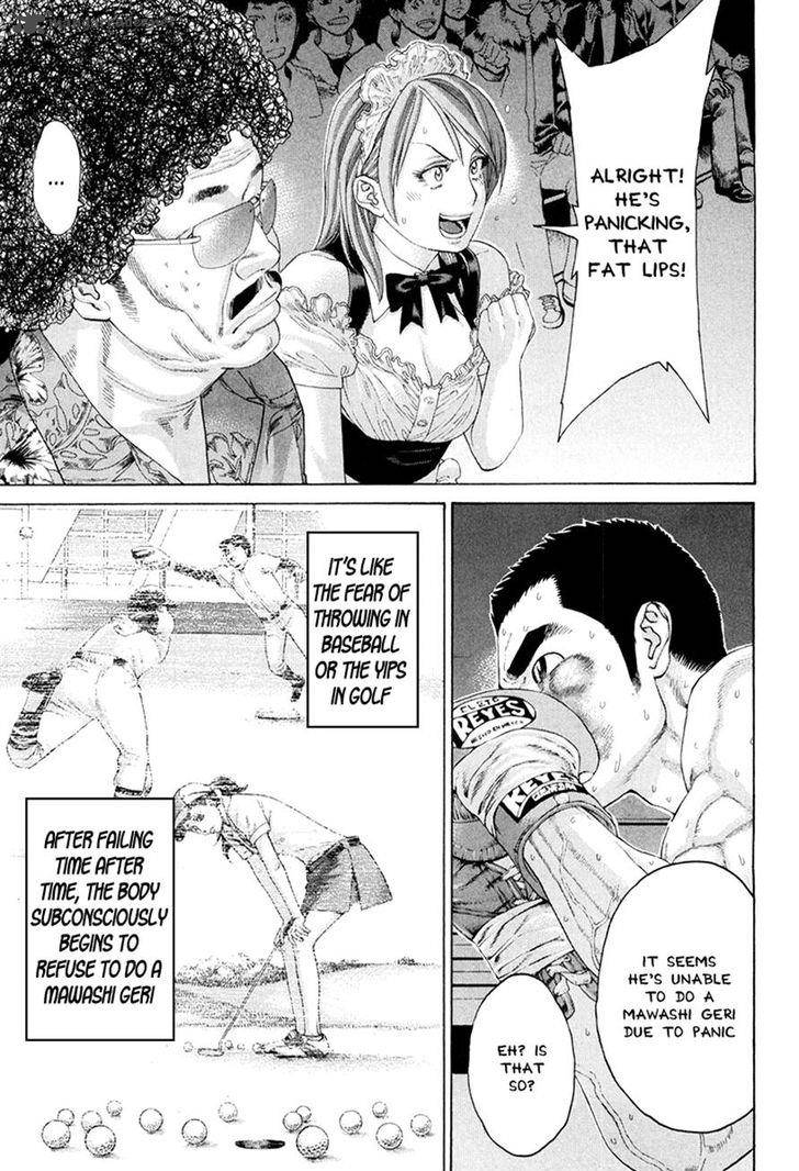 Karate Shoukoushi Kohinata Minoru 357 9
