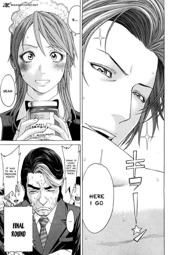 Karate Shoukoushi Kohinata Minoru 358 12