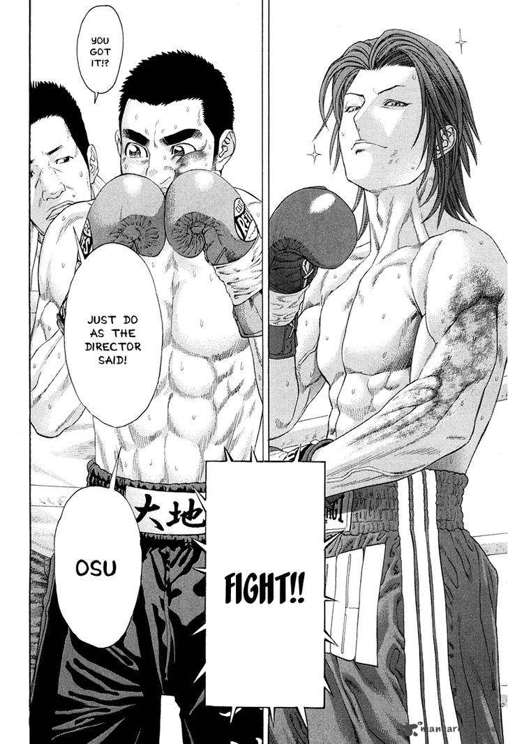 Karate Shoukoushi Kohinata Minoru 358 13