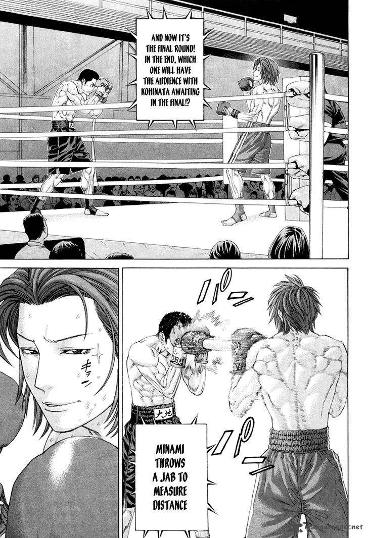 Karate Shoukoushi Kohinata Minoru 358 14