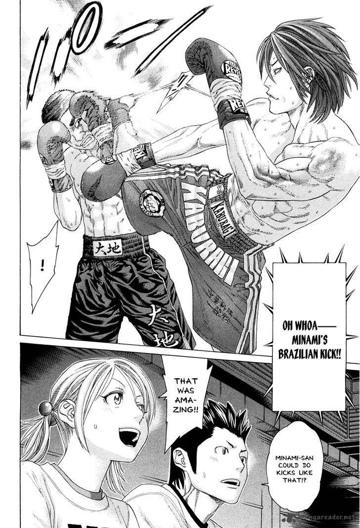 Karate Shoukoushi Kohinata Minoru 358 15