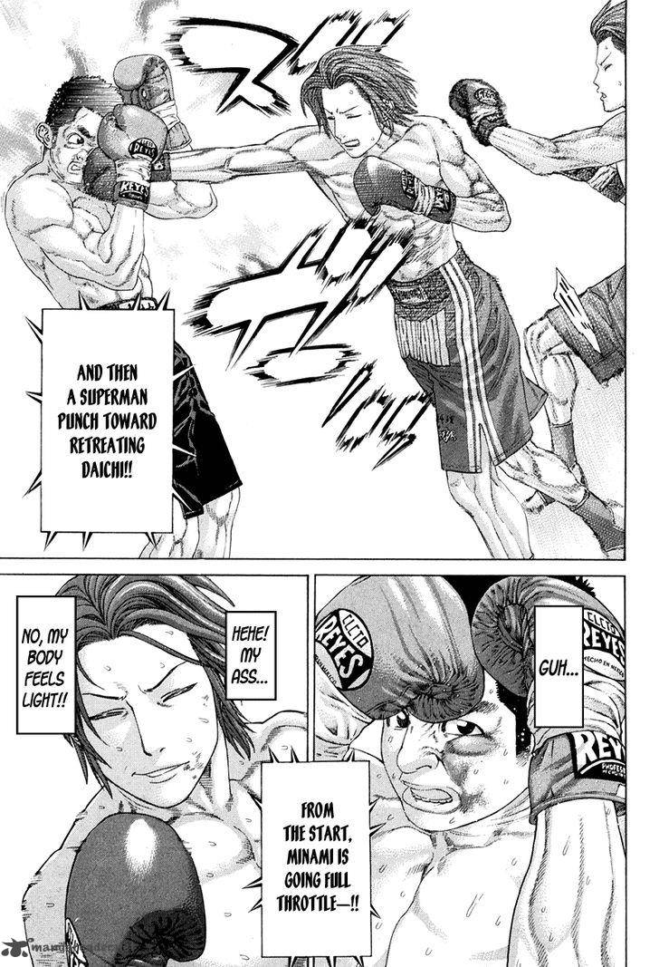 Karate Shoukoushi Kohinata Minoru 358 16
