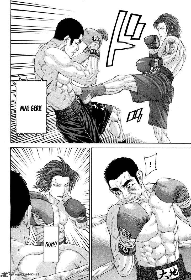 Karate Shoukoushi Kohinata Minoru 358 17