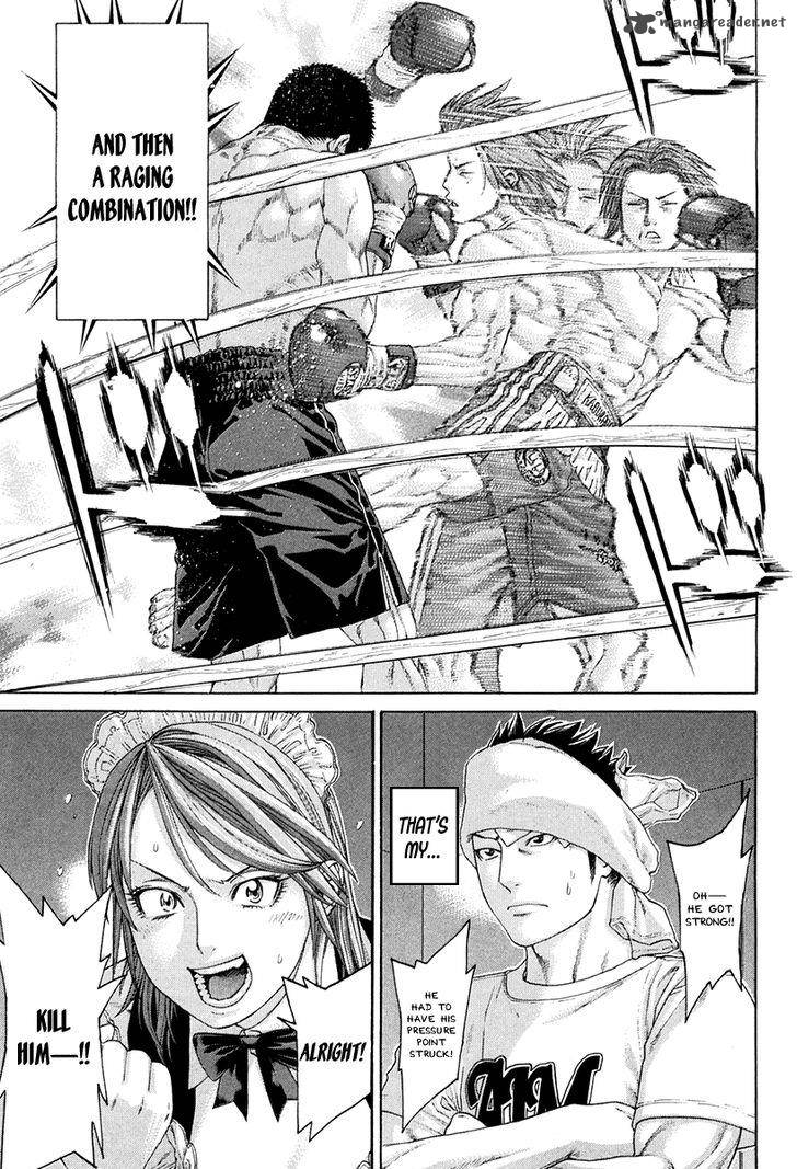 Karate Shoukoushi Kohinata Minoru 358 18