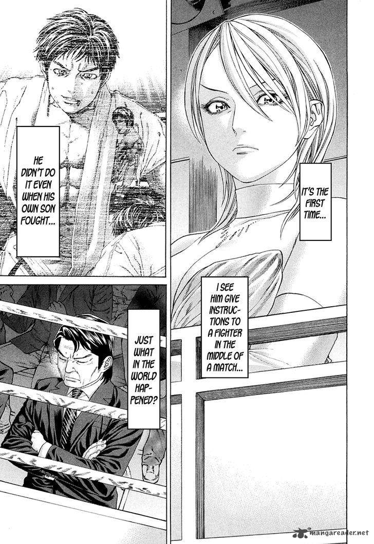Karate Shoukoushi Kohinata Minoru 358 4
