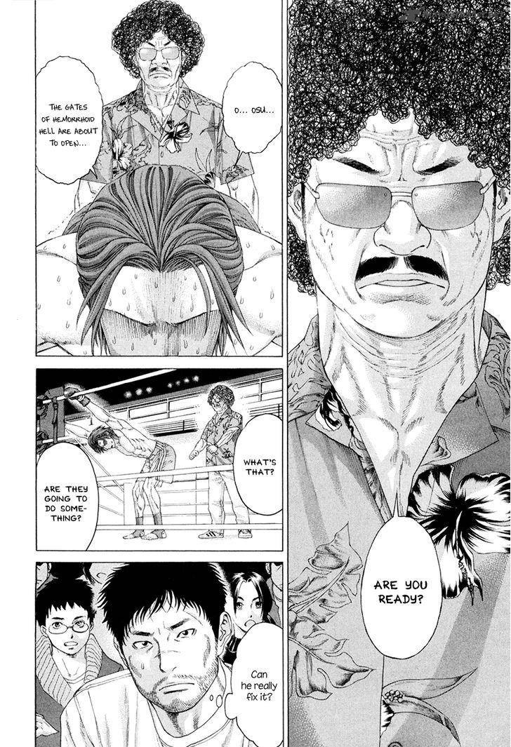 Karate Shoukoushi Kohinata Minoru 358 5