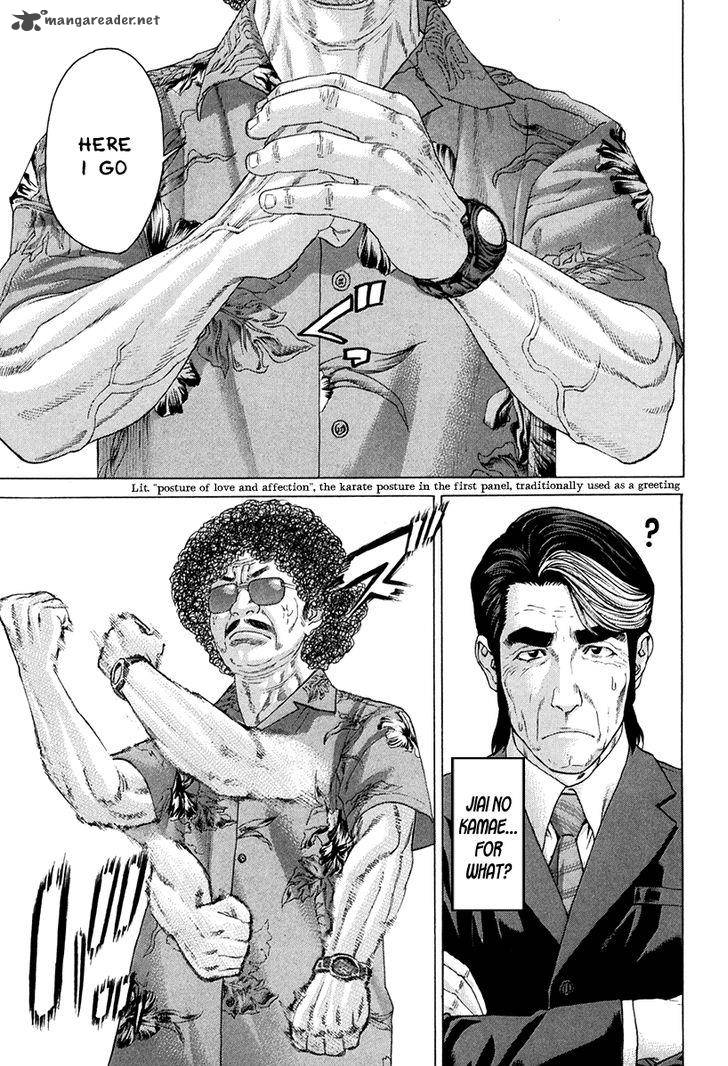 Karate Shoukoushi Kohinata Minoru 358 6