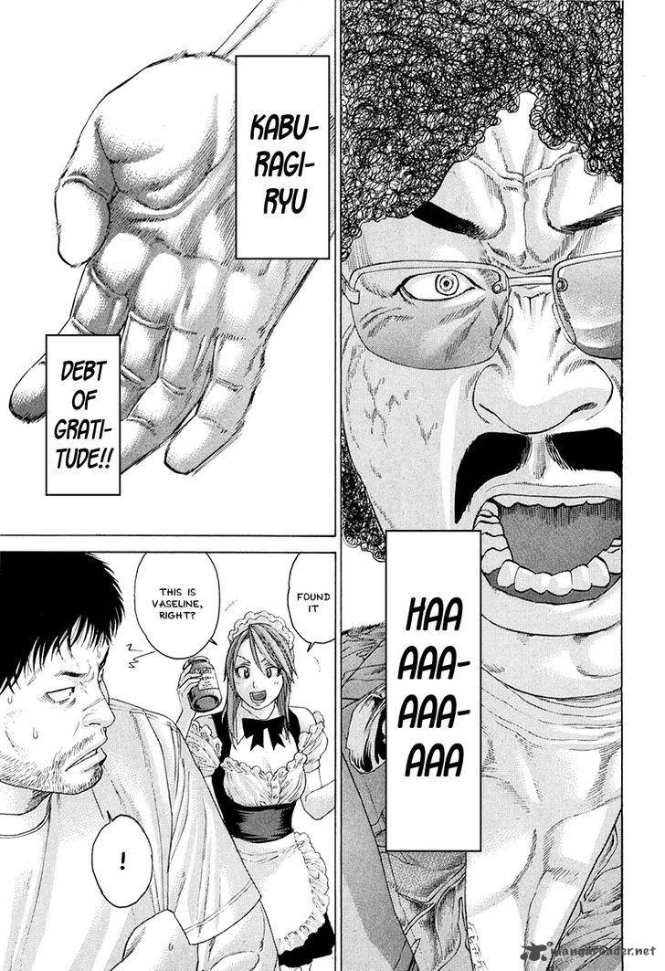 Karate Shoukoushi Kohinata Minoru 358 8