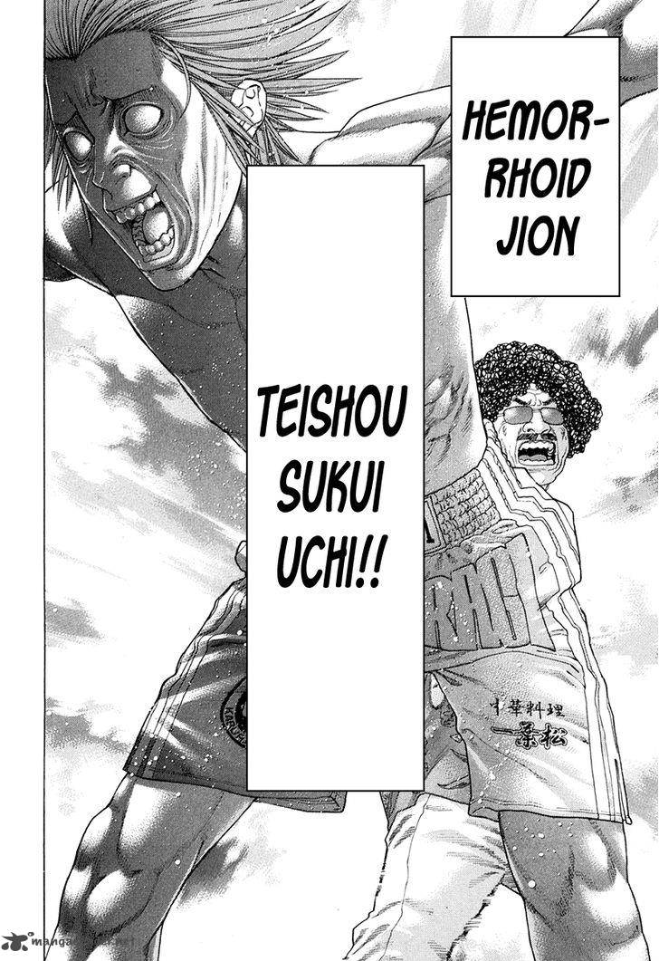 Karate Shoukoushi Kohinata Minoru 358 9