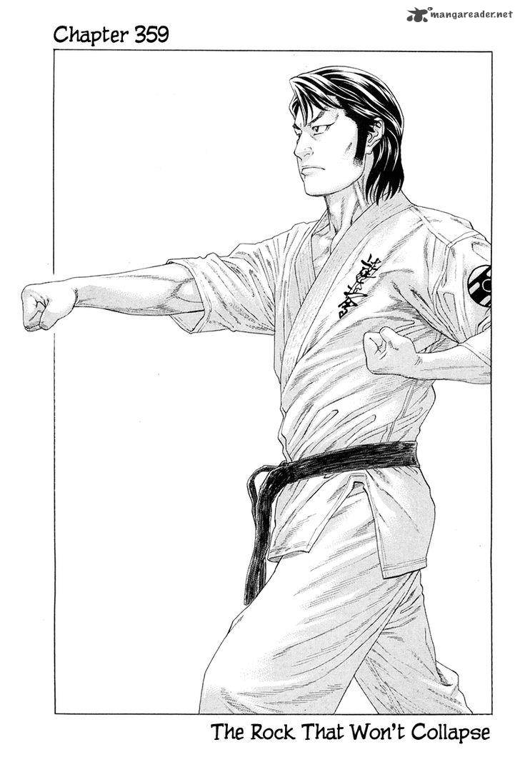 Karate Shoukoushi Kohinata Minoru 359 1