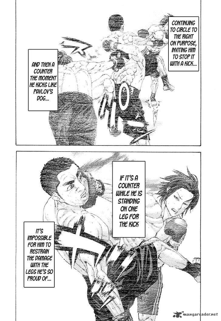 Karate Shoukoushi Kohinata Minoru 359 10