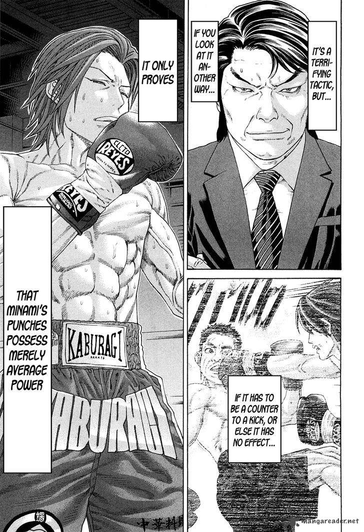 Karate Shoukoushi Kohinata Minoru 359 11
