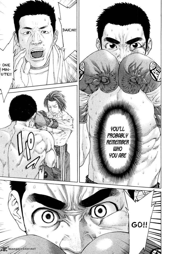 Karate Shoukoushi Kohinata Minoru 359 13