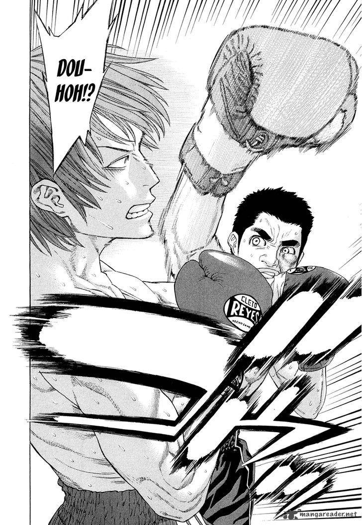 Karate Shoukoushi Kohinata Minoru 359 14