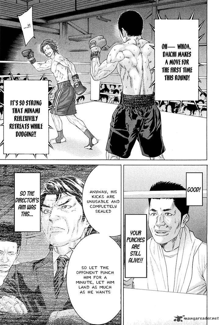 Karate Shoukoushi Kohinata Minoru 359 15