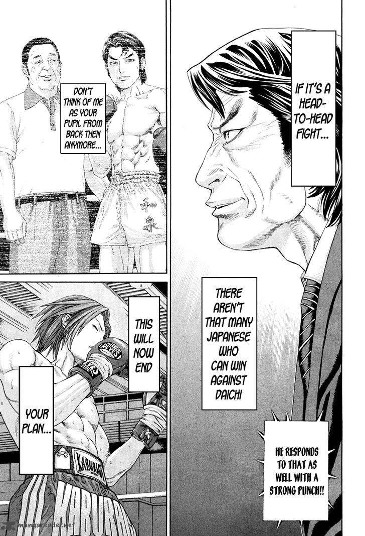 Karate Shoukoushi Kohinata Minoru 359 17