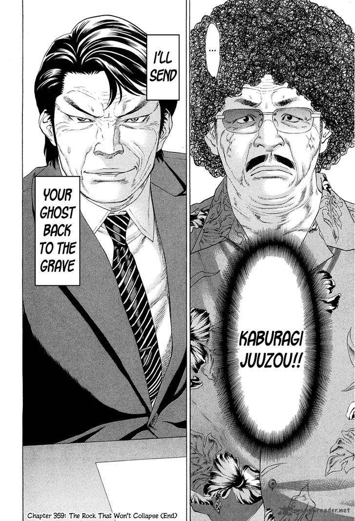 Karate Shoukoushi Kohinata Minoru 359 18