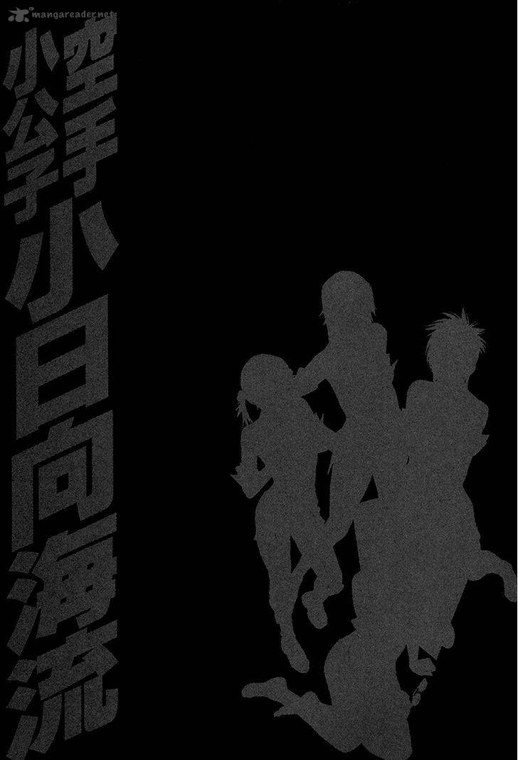 Karate Shoukoushi Kohinata Minoru 359 19