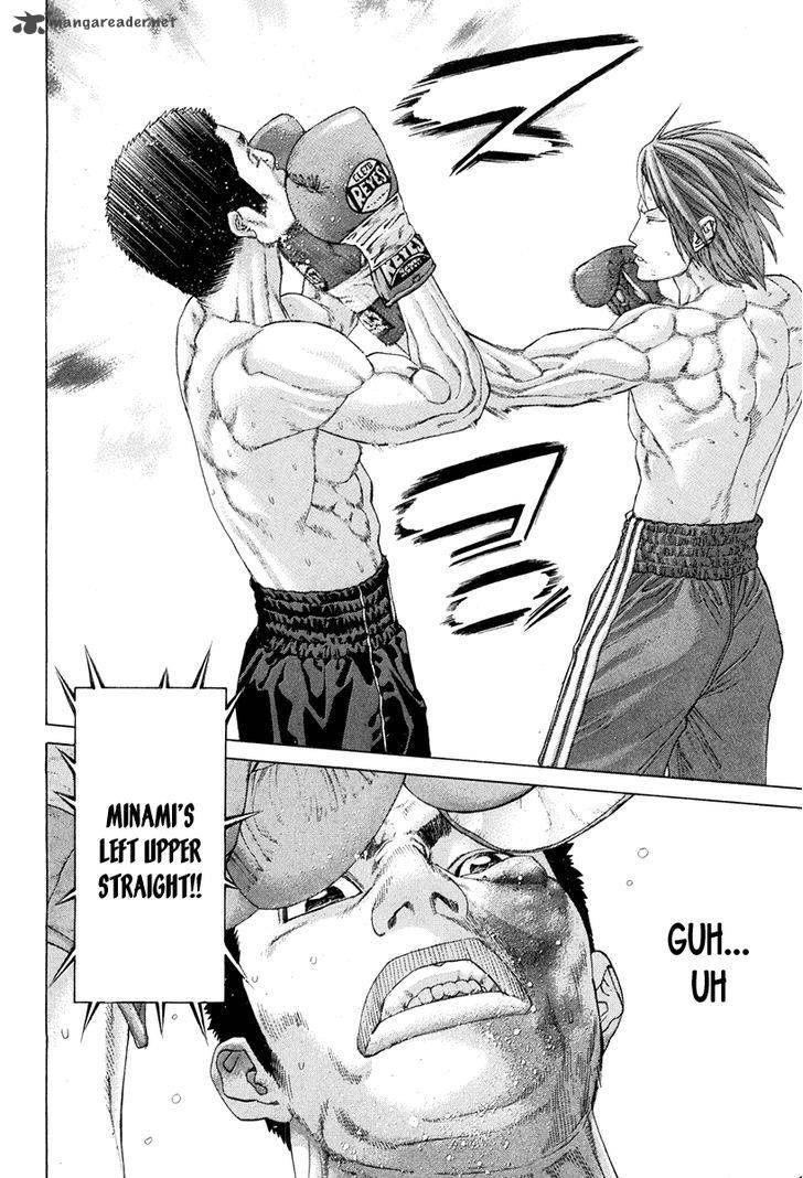 Karate Shoukoushi Kohinata Minoru 359 2
