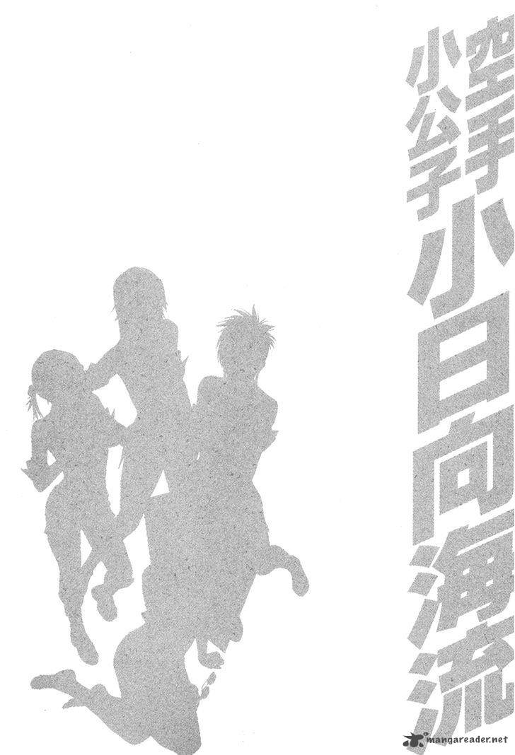 Karate Shoukoushi Kohinata Minoru 359 20