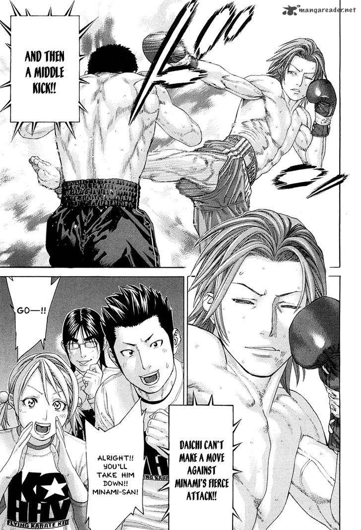Karate Shoukoushi Kohinata Minoru 359 3