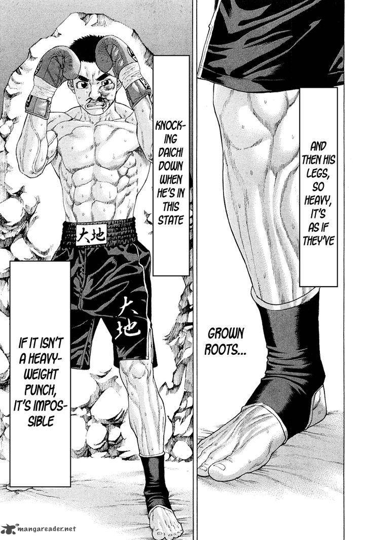 Karate Shoukoushi Kohinata Minoru 359 9