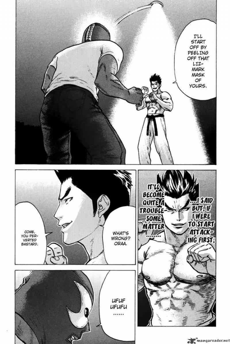 Karate Shoukoushi Kohinata Minoru 36 15