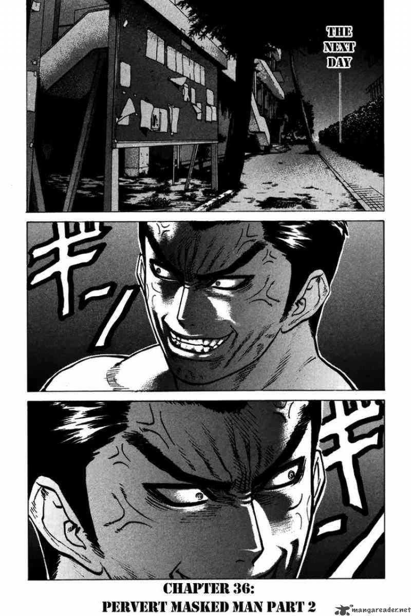 Karate Shoukoushi Kohinata Minoru 36 3