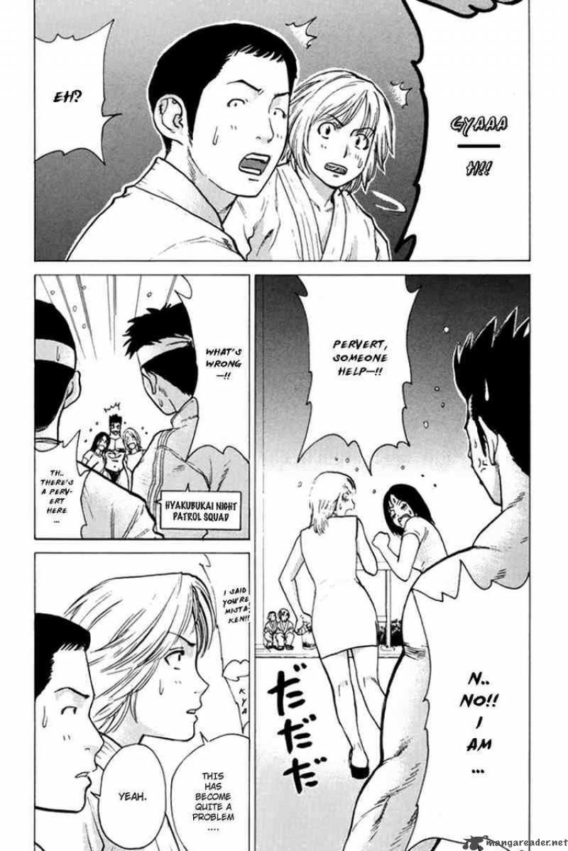 Karate Shoukoushi Kohinata Minoru 36 6
