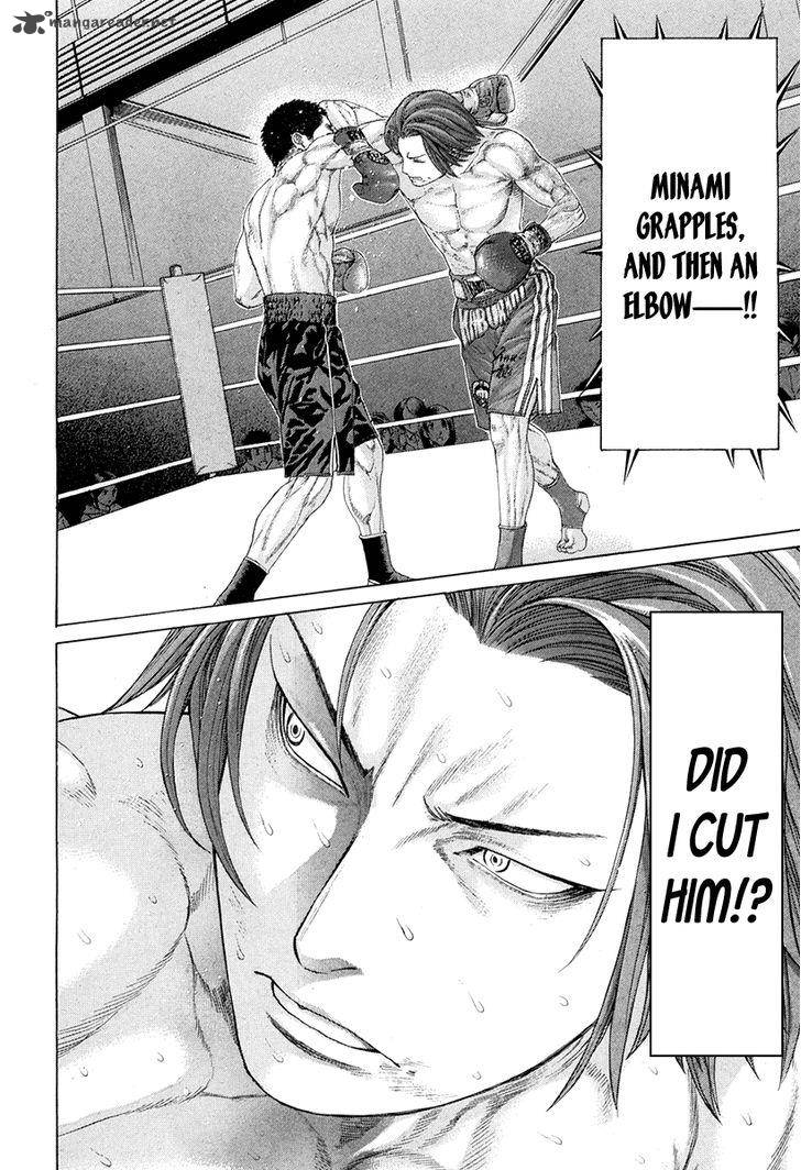 Karate Shoukoushi Kohinata Minoru 361 10
