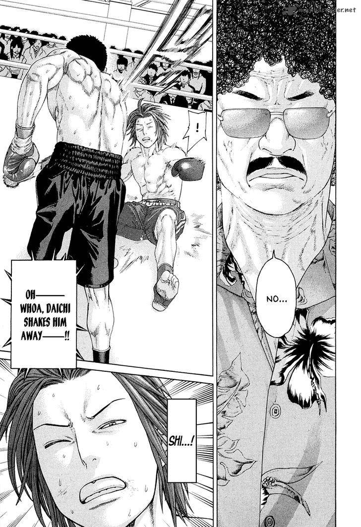 Karate Shoukoushi Kohinata Minoru 361 11