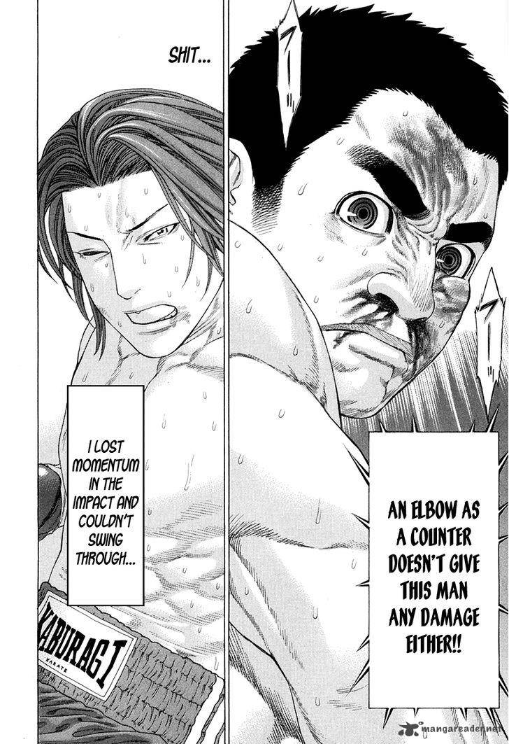 Karate Shoukoushi Kohinata Minoru 361 12