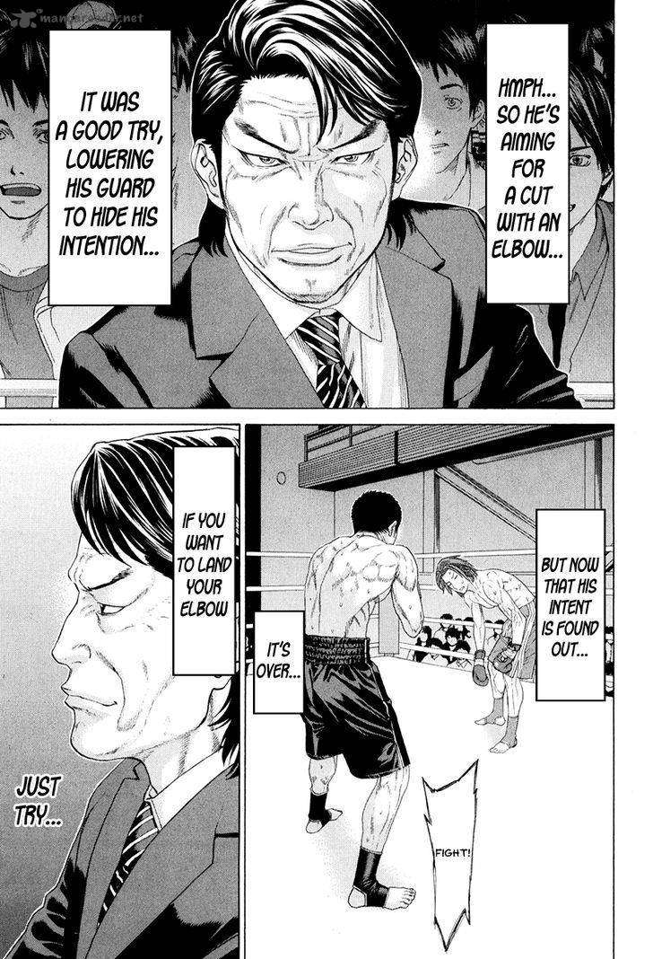 Karate Shoukoushi Kohinata Minoru 361 13
