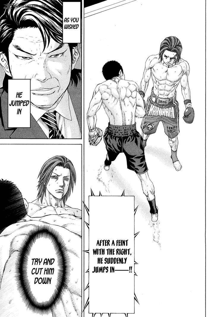 Karate Shoukoushi Kohinata Minoru 362 10