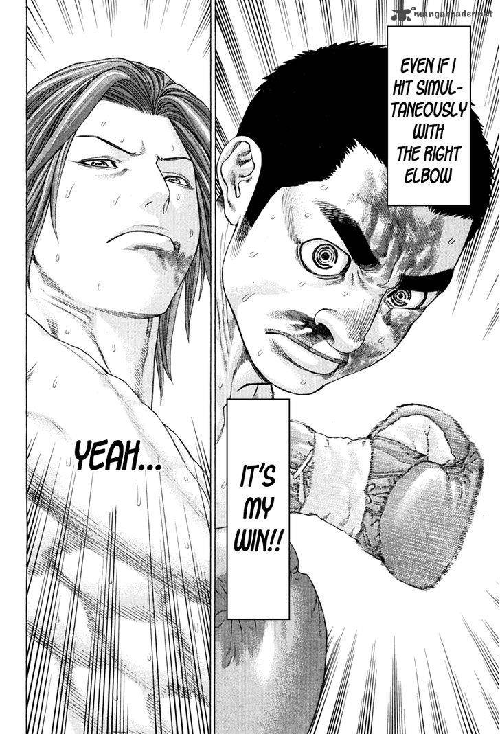 Karate Shoukoushi Kohinata Minoru 362 11