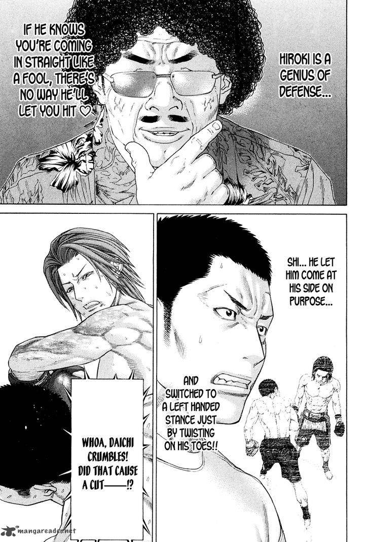 Karate Shoukoushi Kohinata Minoru 362 15