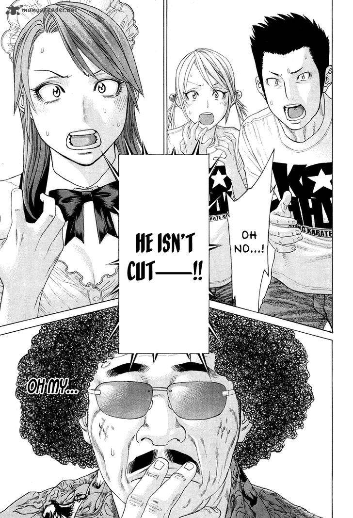 Karate Shoukoushi Kohinata Minoru 362 17