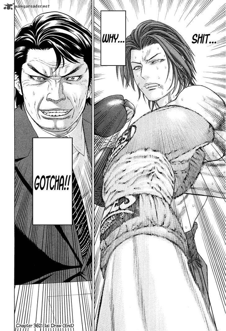 Karate Shoukoushi Kohinata Minoru 362 18