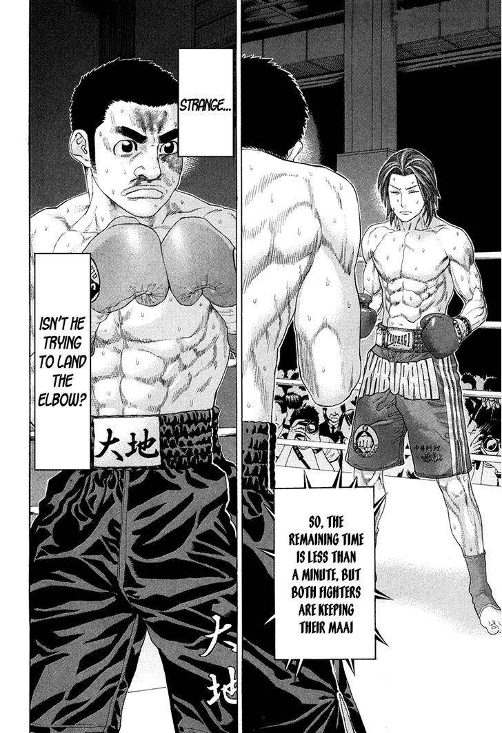 Karate Shoukoushi Kohinata Minoru 362 3