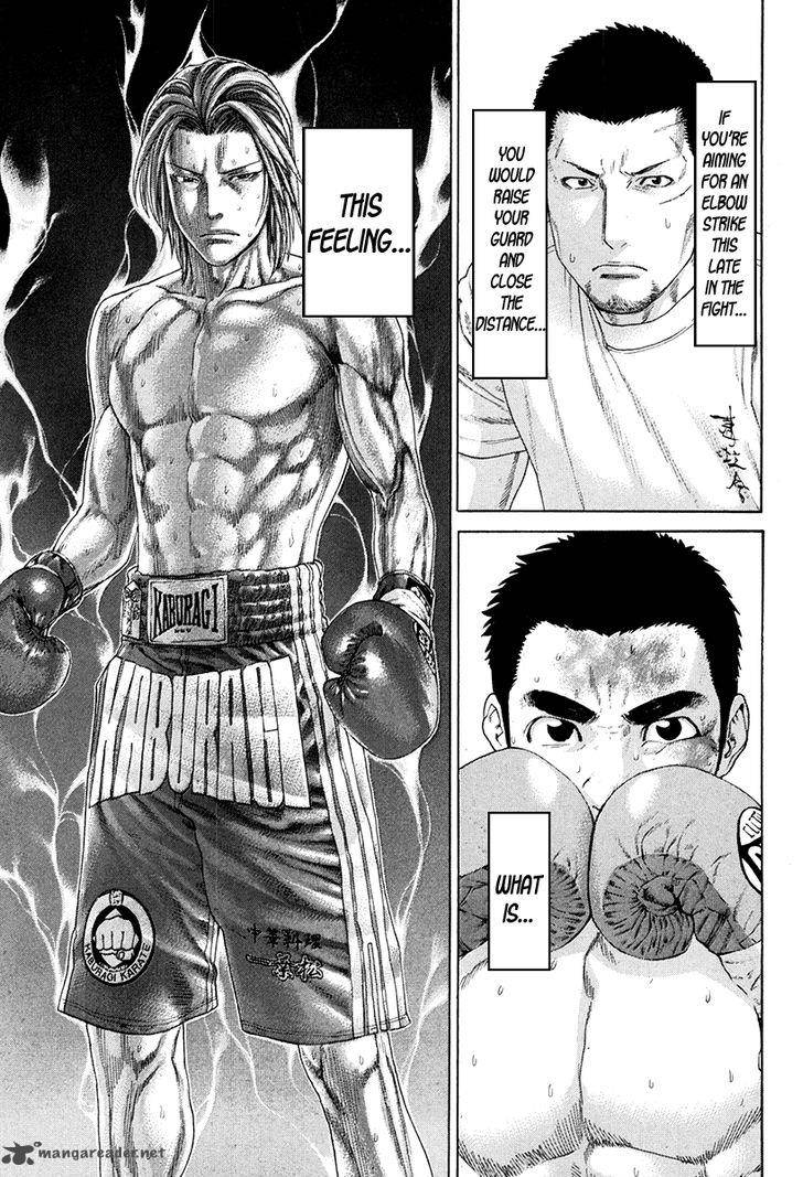 Karate Shoukoushi Kohinata Minoru 362 4