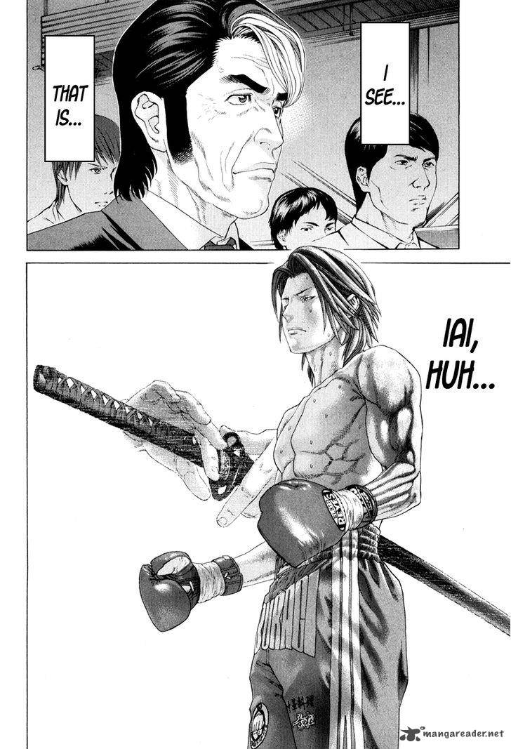 Karate Shoukoushi Kohinata Minoru 362 5