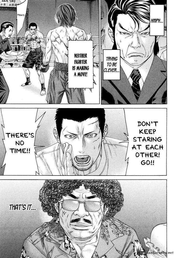 Karate Shoukoushi Kohinata Minoru 362 6